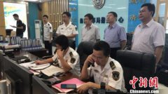 澳门金沙网站 _澳门金沙网址_澳门金沙网投_海南省海上搜救中心接到清澜海上