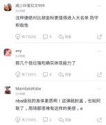 澳门金沙网站 _澳门金沙网址_澳门金沙网投_ 周琦逐渐扛起中国男篮内线大旗