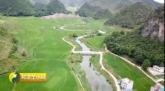 <b>澳门金沙网站 _澳门金沙网址_澳门金沙网投_有15个特色小镇获得了云南省财政</b>
