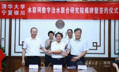 澳门金沙网站 _澳门金沙网址_澳门金沙网投_将宁夏领先治水行业实践转化为产