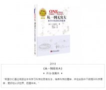 澳门金沙网站 _澳门金沙网址_澳门金沙网投_每年世界读书日学校都会为好读书