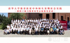 澳门金沙网站 _澳门金沙网址_澳门金沙网投_打开他们对外界的想象、打破他们