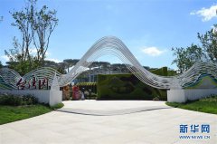 澳门金沙网站 _澳门金沙网址_澳门金沙网投_生态中国·山清水秀瞰宝岛