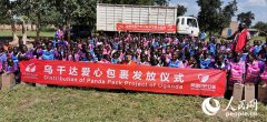 澳门金沙网站 _澳门金沙网址_澳门金沙网投_希望孩子们喜欢这份来自中国的礼