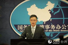 <b>澳门金沙网站 _澳门金沙网址_澳门金沙网投_也是中华民族伟大复兴的必然要求</b>