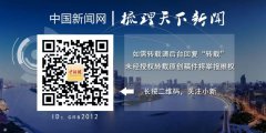 澳门金沙网站 _澳门金沙网址_澳门金沙网投_声明中称：2017年底