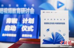 澳门金沙网站 _澳门金沙网址_澳门金沙网投_抖音根据“青椒计划”