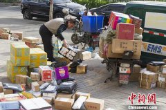 澳门金沙网站 _澳门金沙网址_澳门金沙网投_严格执行收寄验视、实名收寄、过