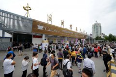 澳门金沙网站 _澳门金沙网址_澳门金沙网投_覆盖了咖啡行业上下游产业链