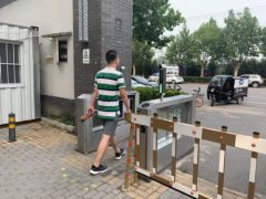 澳门金沙网站 _澳门金沙网址_澳门金沙网投_北京公租房住户将“刷脸”回家 防