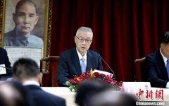 澳门金沙网站 _澳门金沙网址_澳门金沙网投_改成由中常会核定后执行